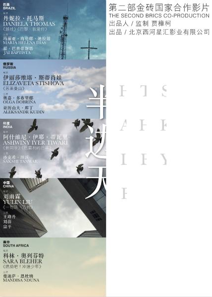 河北传媒学院学位证样本